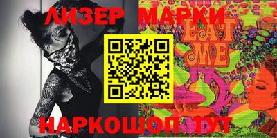 таблы Кандалакша