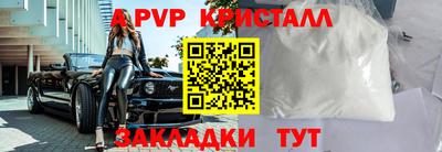 таблы Кандалакша