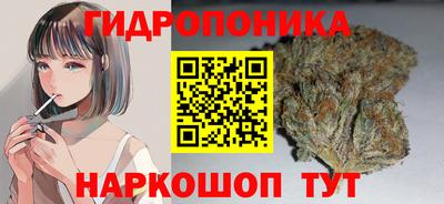 бутират Канаш