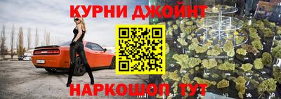 бутират Канаш