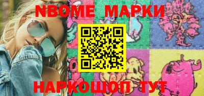 герыч Бийск