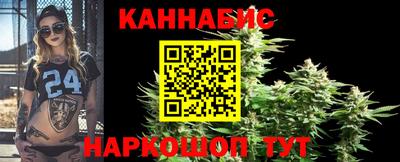 герыч Бийск