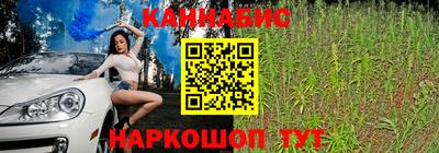 бутират Канаш
