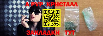 таблы Кандалакша