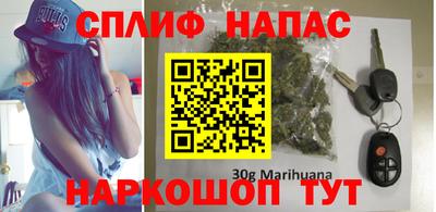 герыч Бийск