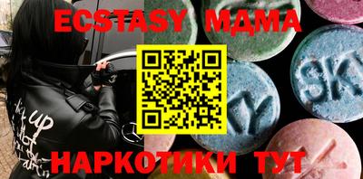 герыч Бийск