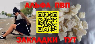 бутират Канаш