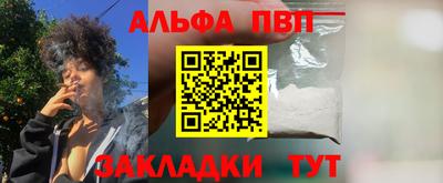 таблы Кандалакша