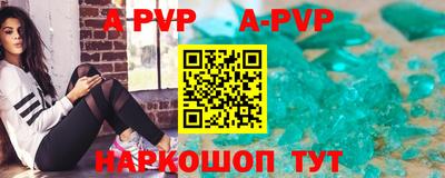 apvp Берёзовский