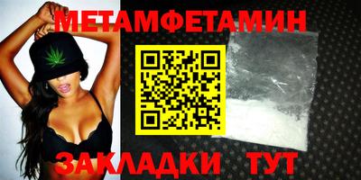 бутират Канаш