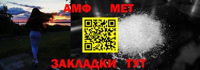 бутират Канаш