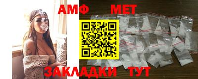 таблы Кандалакша