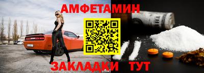 СК Камышлов