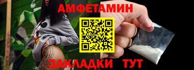 бутират Канаш