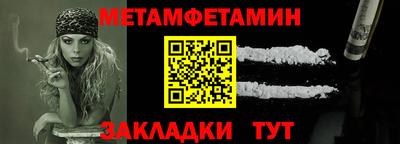 бутират Канаш