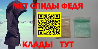 герыч Бийск