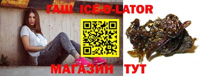 таблы Кандалакша