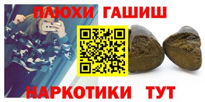 бутират Канаш
