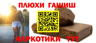 бутират Канаш