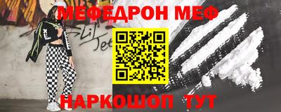 бутират Канаш