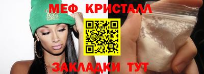 герыч Бийск