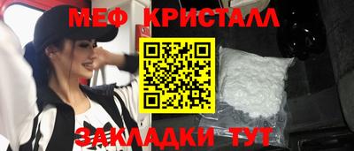 таблы Кандалакша