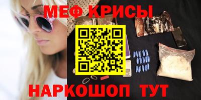 герыч Бийск