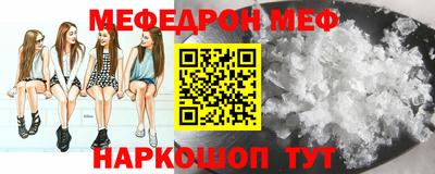 таблы Кандалакша