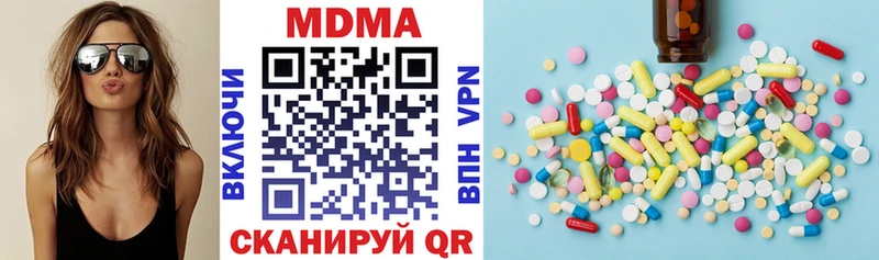 где купить   omg сайт  MDMA кристаллы  Спасск-Дальний 