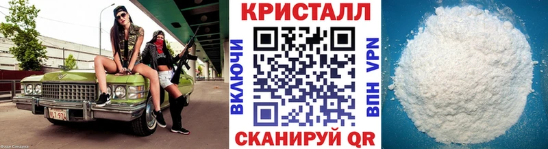 даркнет официальный сайт  Спасск-Дальний  МЕТАМФЕТАМИН винт  ссылка на мегу вход 