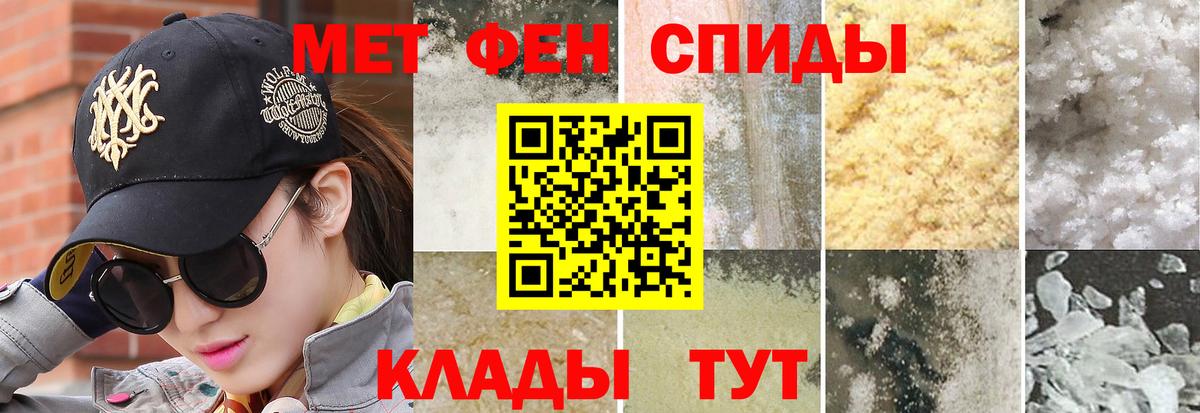 МЕТАМФЕТАМИН Декстрометамфетамин 99.9%  МЕТАМФЕТАМИН Декстрометамфетамин 99.9%  Спасск-Дальний 