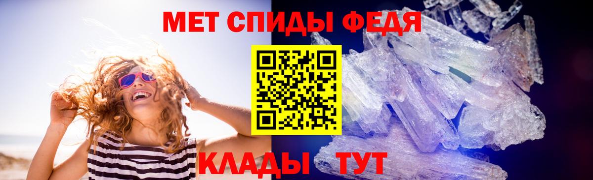 Спасск-Дальний  МЕТАМФЕТАМИН кристалл  Вход с VPN 