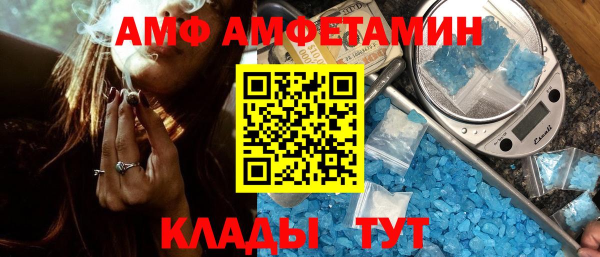 Первитин витя Спасск-Дальний