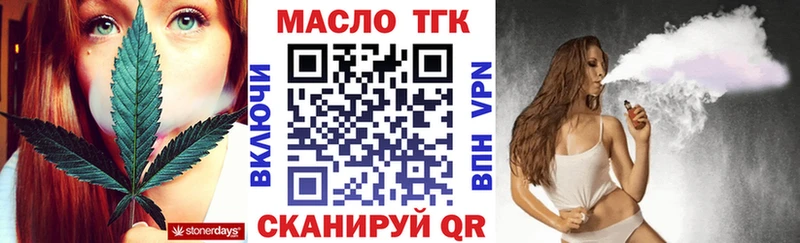Дистиллят ТГК гашишное масло  Спасск-Дальний 