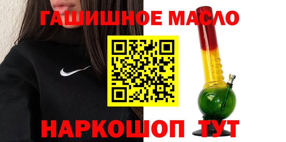 ТГК концентрат Спасск-Дальний