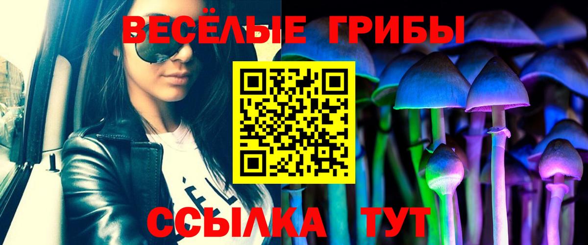 Alpha PVP СОЛЬ   Вход с VPN  Cocaine  Конопля  Мефедрон  Мефедрон кристаллы  Спасск-Дальний  ГАШИШ 