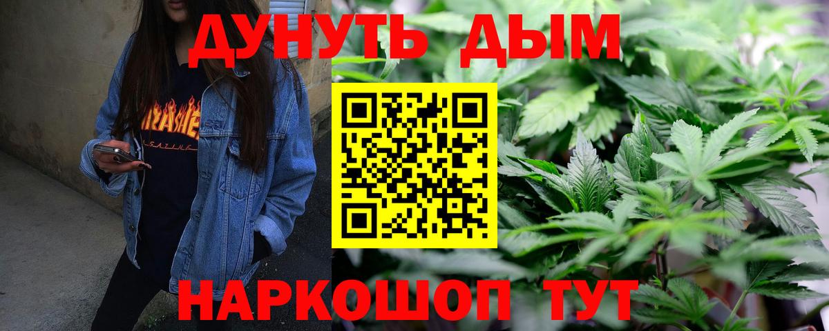 Марихуана VHQ Спасск-Дальний