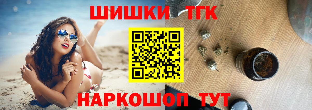 Спасск-Дальний  Марихуана MAZAR  Марихуана семена  Вход с VPN  Каннабис AK-47 